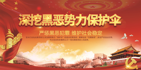 赏金女王(中国官方)最新IOS/安卓版/手机版APP下载