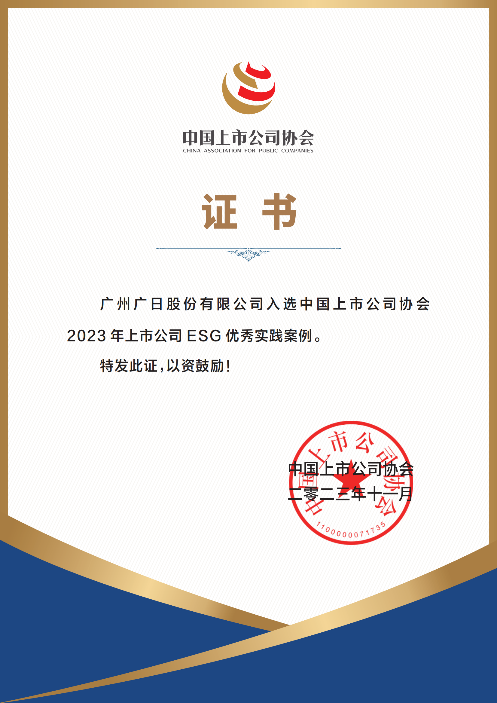 赏金女王(中国官方)最新IOS/安卓版/手机版APP下载