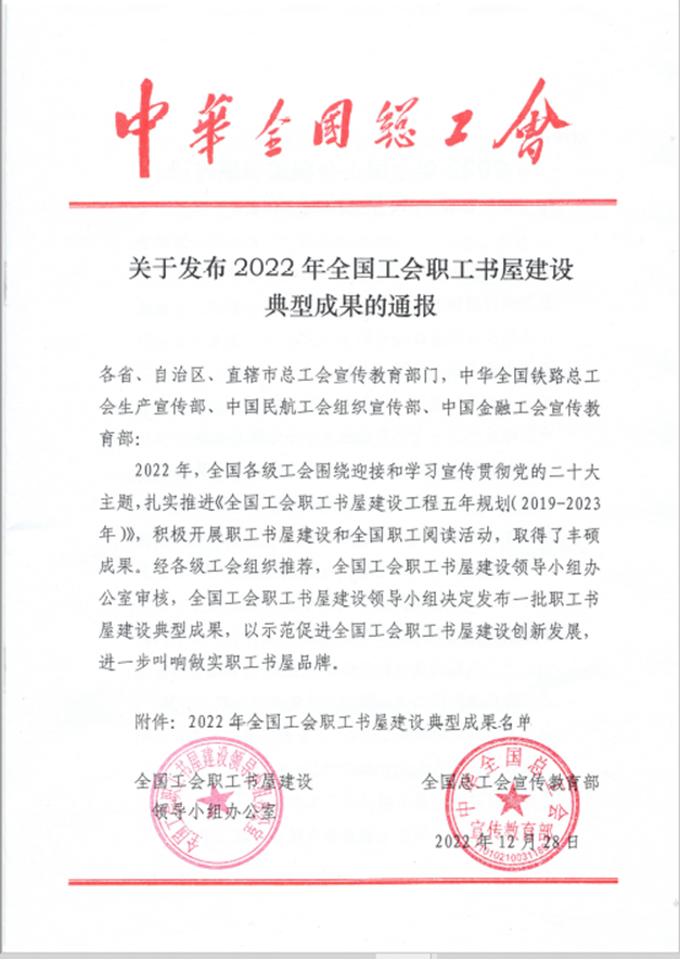 赏金女王(中国官方)最新IOS/安卓版/手机版APP下载