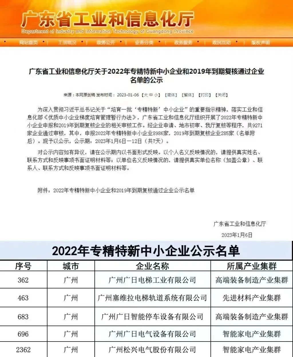 赏金女王(中国官方)最新IOS/安卓版/手机版APP下载
