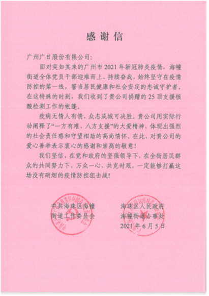 赏金女王(中国官方)最新IOS/安卓版/手机版APP下载