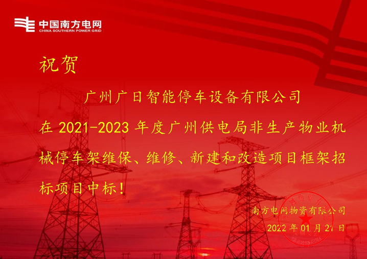 赏金女王(中国官方)最新IOS/安卓版/手机版APP下载