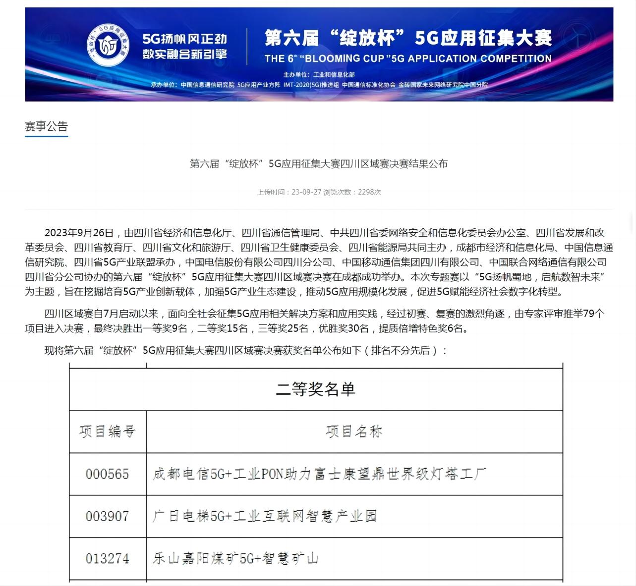 赏金女王(中国官方)最新IOS/安卓版/手机版APP下载