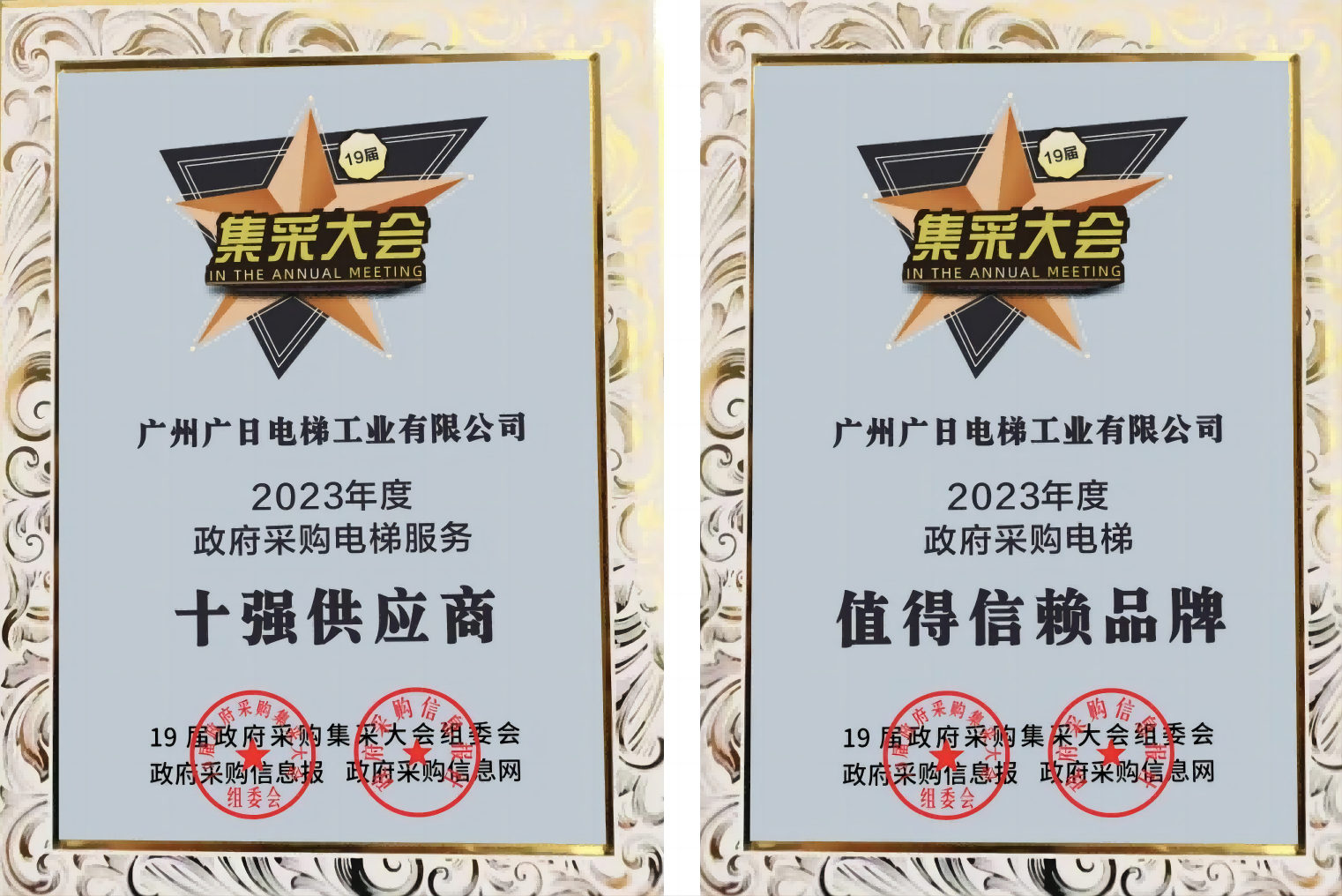 赏金女王(中国官方)最新IOS/安卓版/手机版APP下载