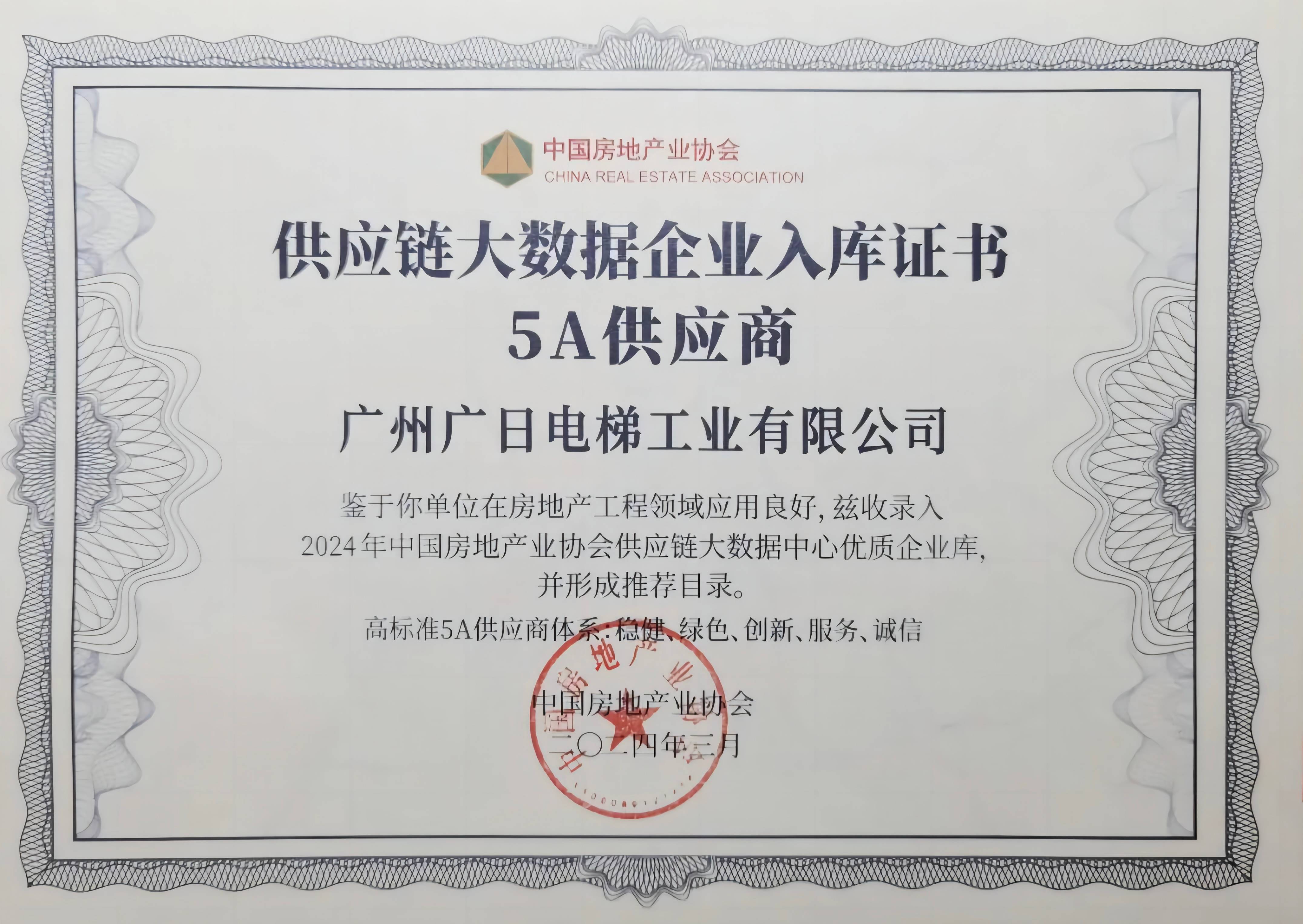 赏金女王(中国官方)最新IOS/安卓版/手机版APP下载