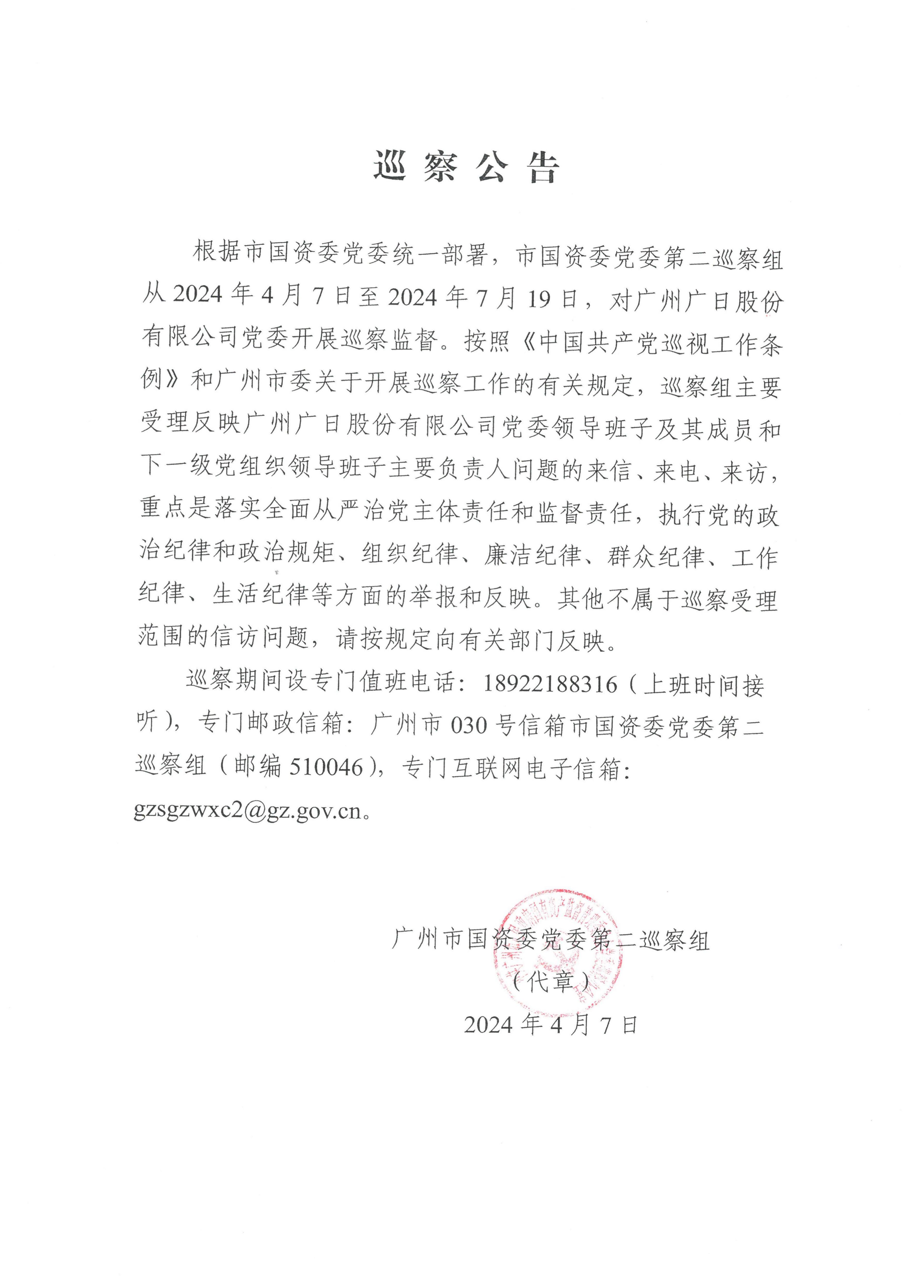 赏金女王(中国官方)最新IOS/安卓版/手机版APP下载
