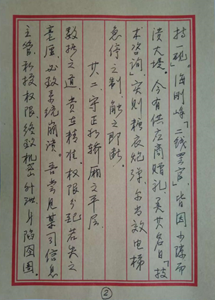 赏金女王(中国官方)最新IOS/安卓版/手机版APP下载