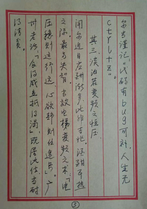 赏金女王(中国官方)最新IOS/安卓版/手机版APP下载