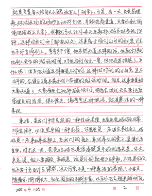 赏金女王(中国官方)最新IOS/安卓版/手机版APP下载