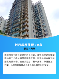 赏金女王(中国官方)最新IOS/安卓版/手机版APP下载