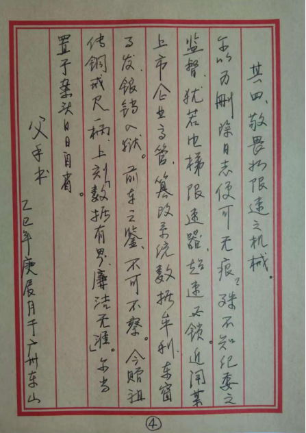 赏金女王(中国官方)最新IOS/安卓版/手机版APP下载