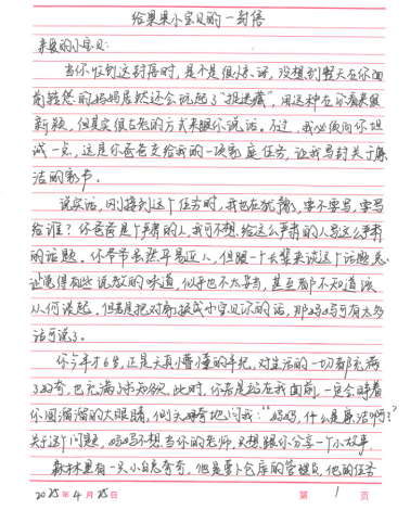 赏金女王(中国官方)最新IOS/安卓版/手机版APP下载