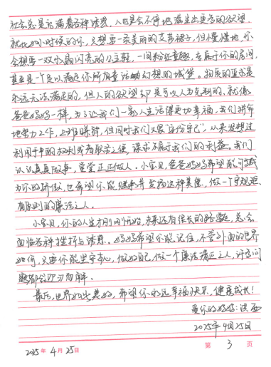 赏金女王(中国官方)最新IOS/安卓版/手机版APP下载