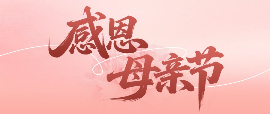赏金女王(中国官方)最新IOS/安卓版/手机版APP下载